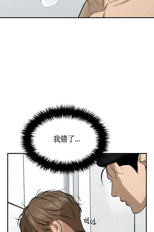 魔咒漫画周宰京漫画,第19话 幽灵的召唤28图