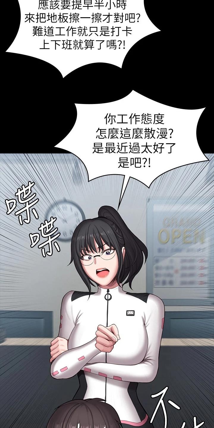 小女子非嫁不可漫画漫画,第2话5图