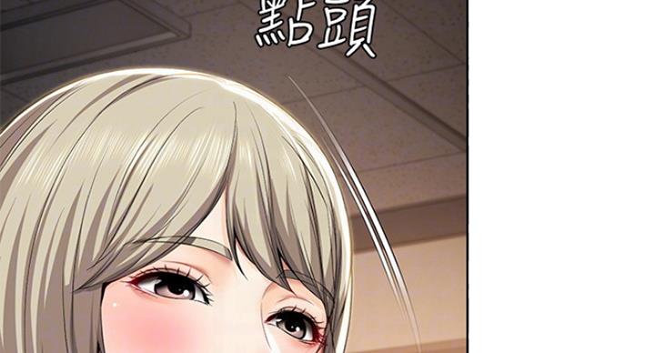 寄宿漫画漫画,第63话28图
