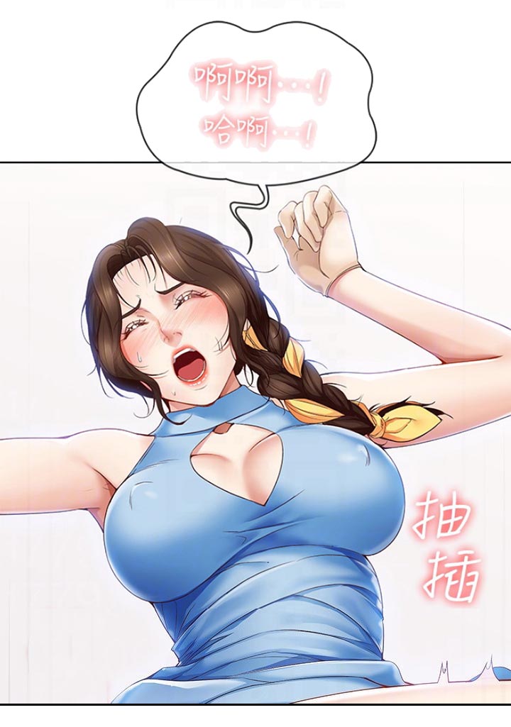 寄宿奇遇记漫画43漫画,第30话6图