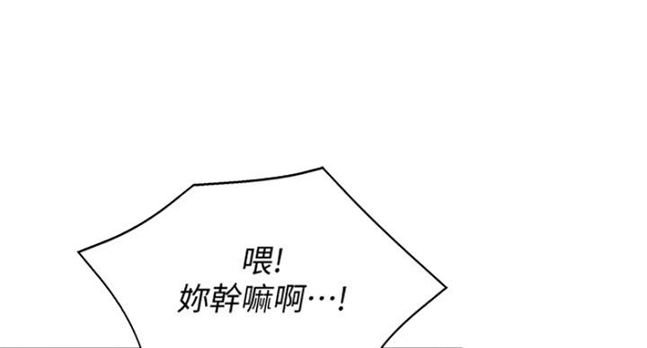 寄宿漫画漫画,第63话20图