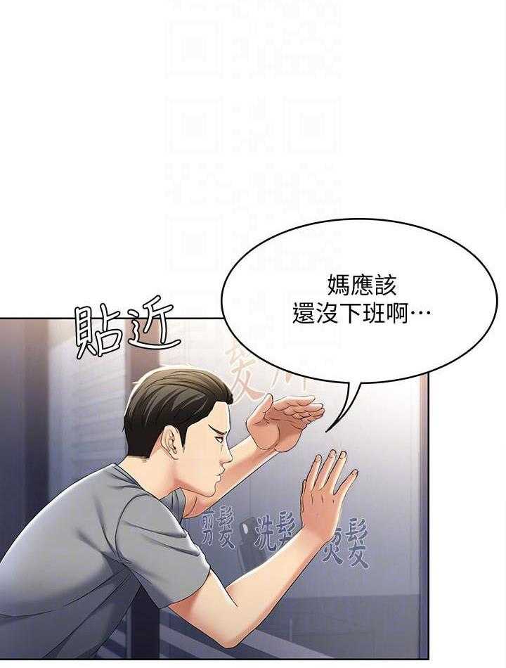 寄宿日记漫画免费阅读无删减漫画,第68话 6816图