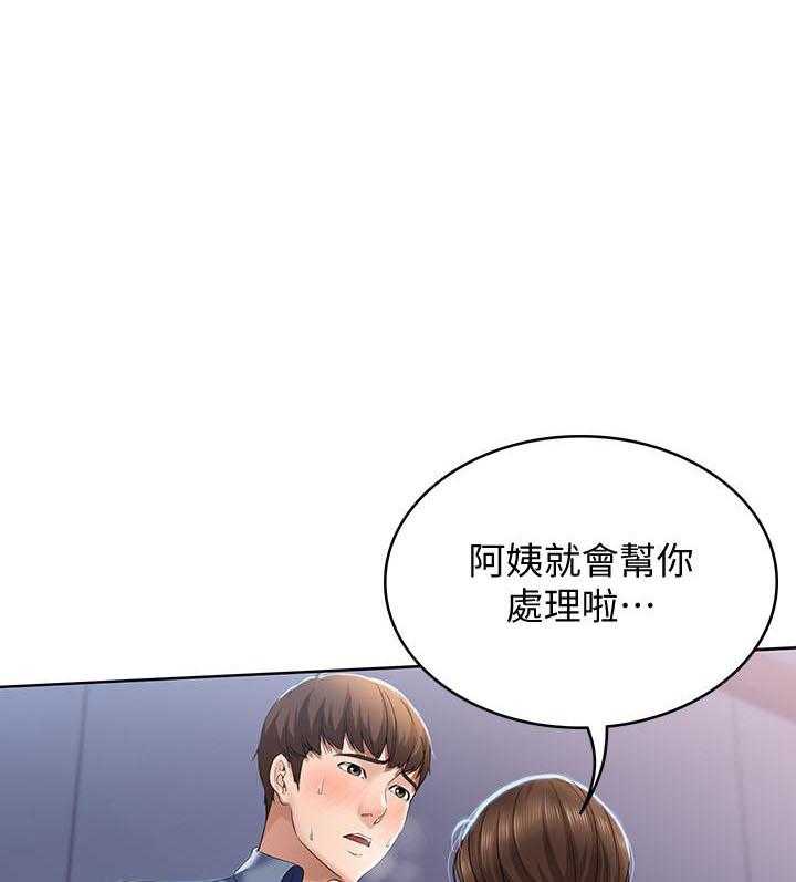 寄宿日记漫画漫画,第74话 742图