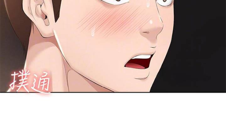 寄宿学校漫画漫画,第69话47图