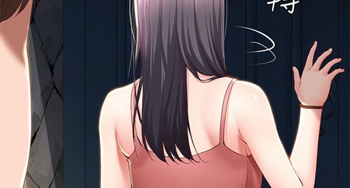 寄宿学校漫画漫画,第58话72图
