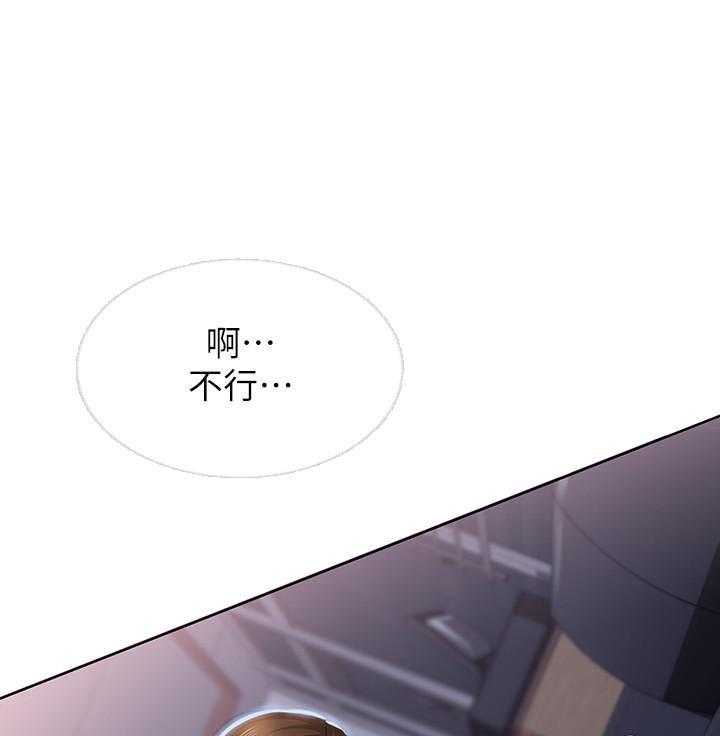 曙光之夜漫画在线阅读漫画,第11话6图