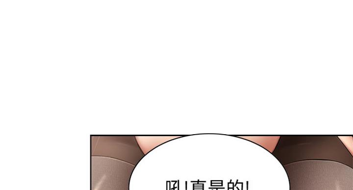 寄宿奇遇记漫画43漫画,第64话62图