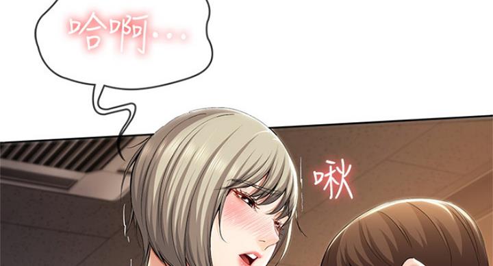 极速漫画网官网漫画,第65话47图