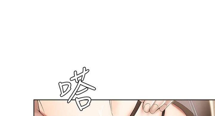 寄宿奇遇记漫画43漫画,第66话9图