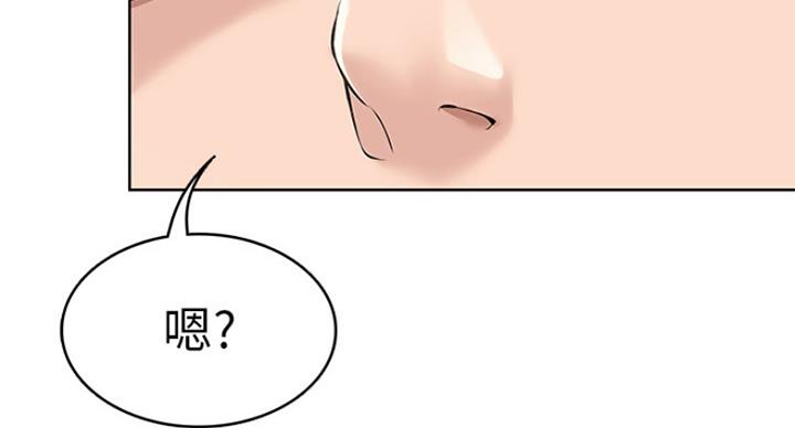 宿舍漫画全集漫画,第62话49图