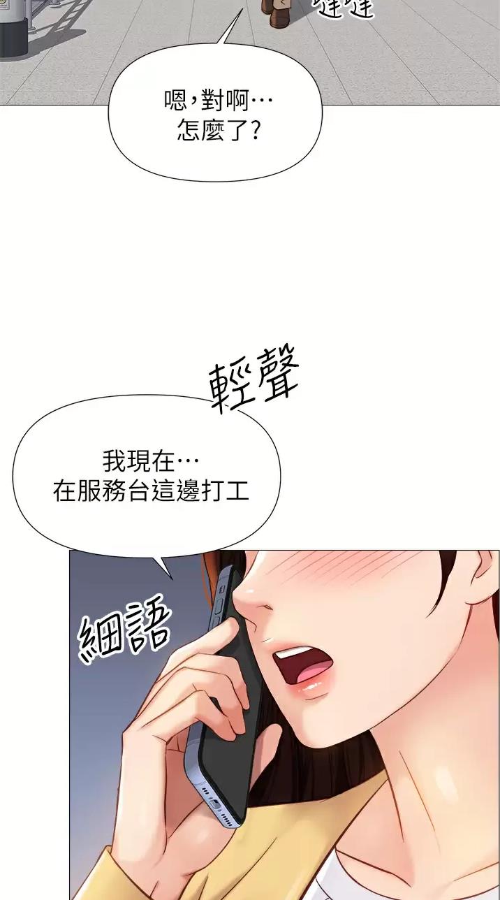 爱自己漫画简笔画图片可爱漫画,第9话 9_和我亲亲6图
