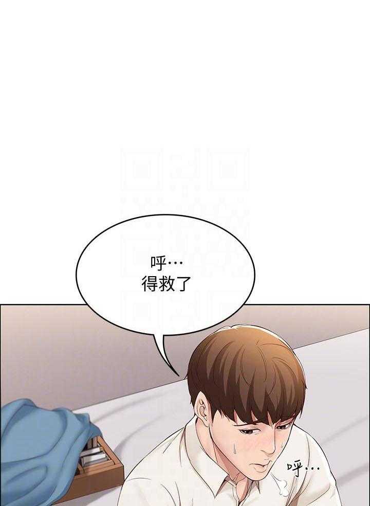 寄宿日记漫画在线观看免费漫画下拉式漫画,第62话 626图