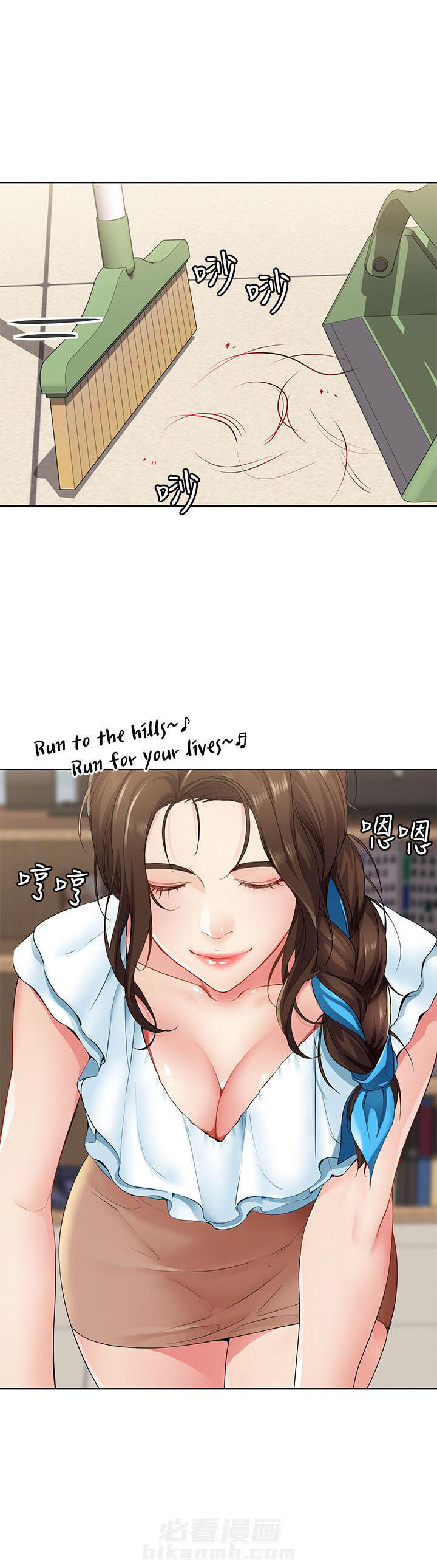 寄宿日记漫画免费阅读无删减漫画,第14话 143图