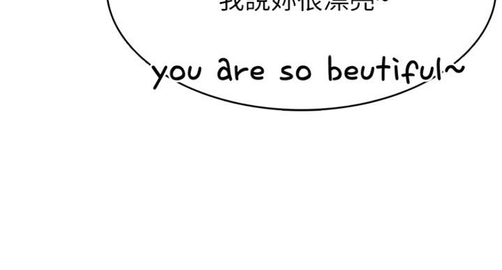 寄宿学校漫画漫画,第58话115图