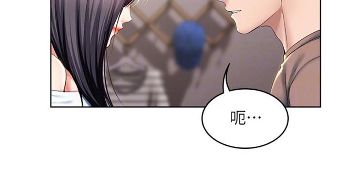 寄宿漫画漫画,第61话9图