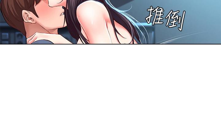 寄宿漫画漫画,第57话13图