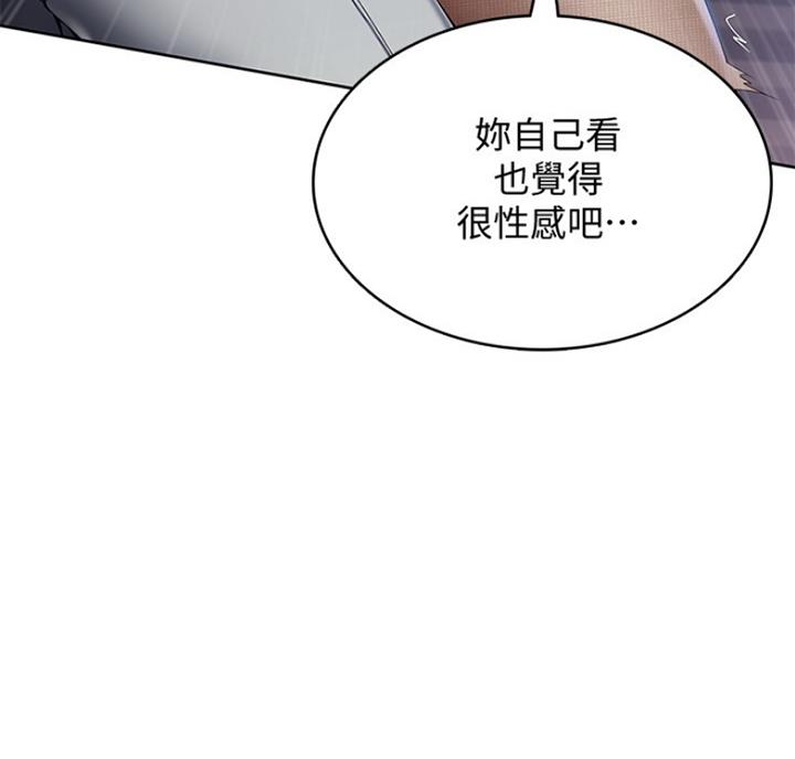 寄宿漫画漫画,第39话30图
