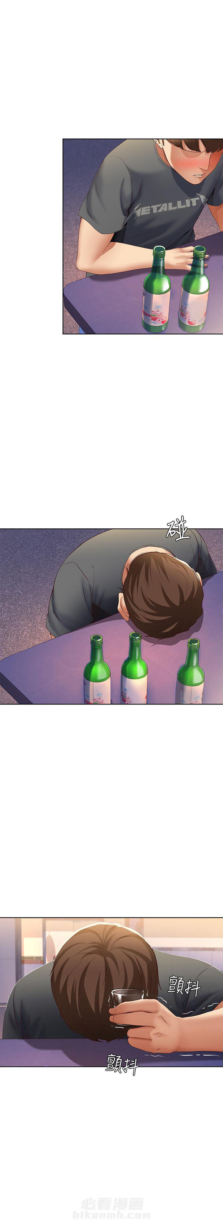 寄宿日记漫画免费阅读无删减漫画,第36话 362图