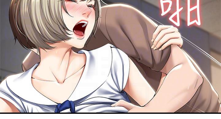 极速漫画网官网漫画,第67话45图
