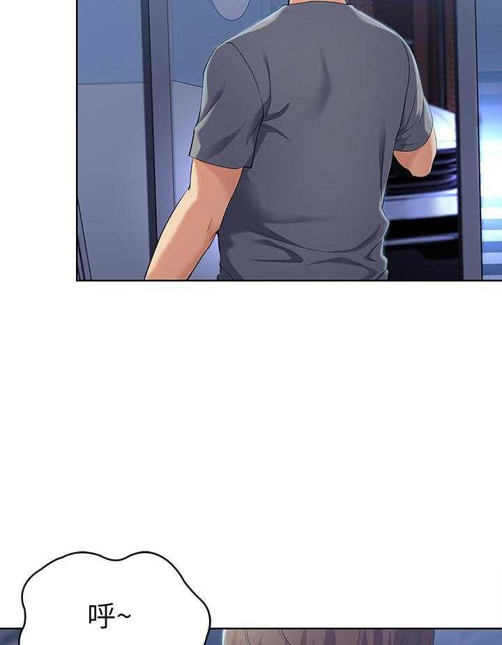 寄宿日记漫画漫画,第70话 703图