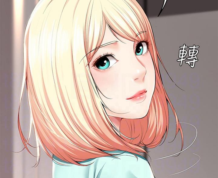 寄宿漫画漫画,第59话19图