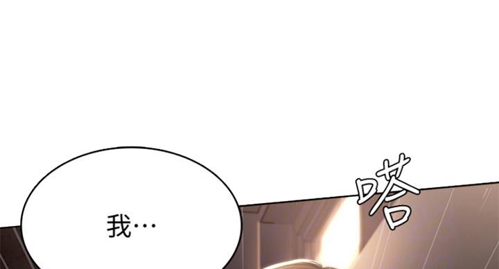 寄宿漫画漫画,第63话13图