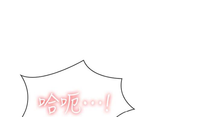 极速漫画网官网漫画,第65话55图