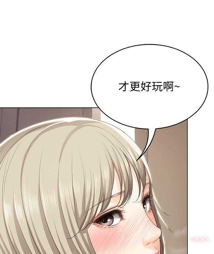 寄宿日记漫画未删减无遮挡观看漫画,第134话 1346图