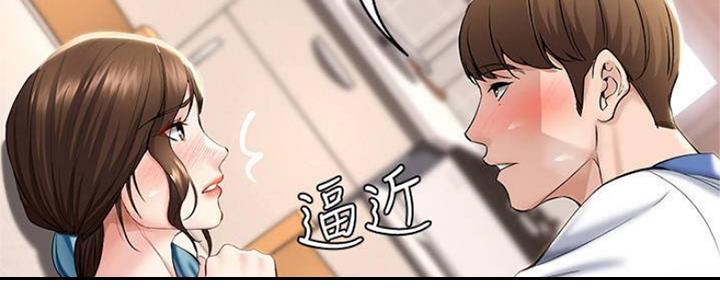 极速漫画网官网漫画,第80话105图