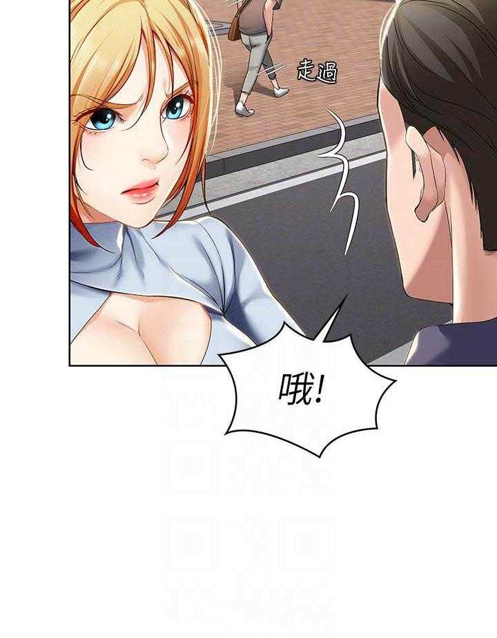 寄宿日记漫画破解版无删减漫画,第122话 12220图