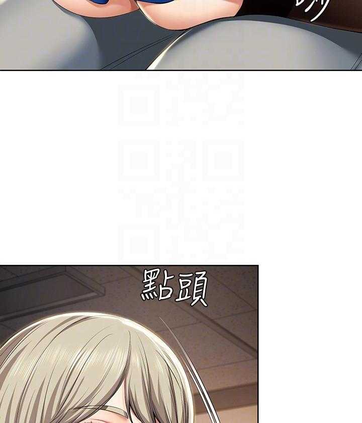 四个姐姐漫画漫画,第127话 1278图