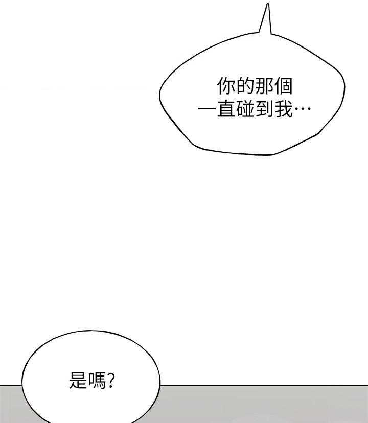 重考生漫画免费下拉式无删减漫画,第127话 12717图