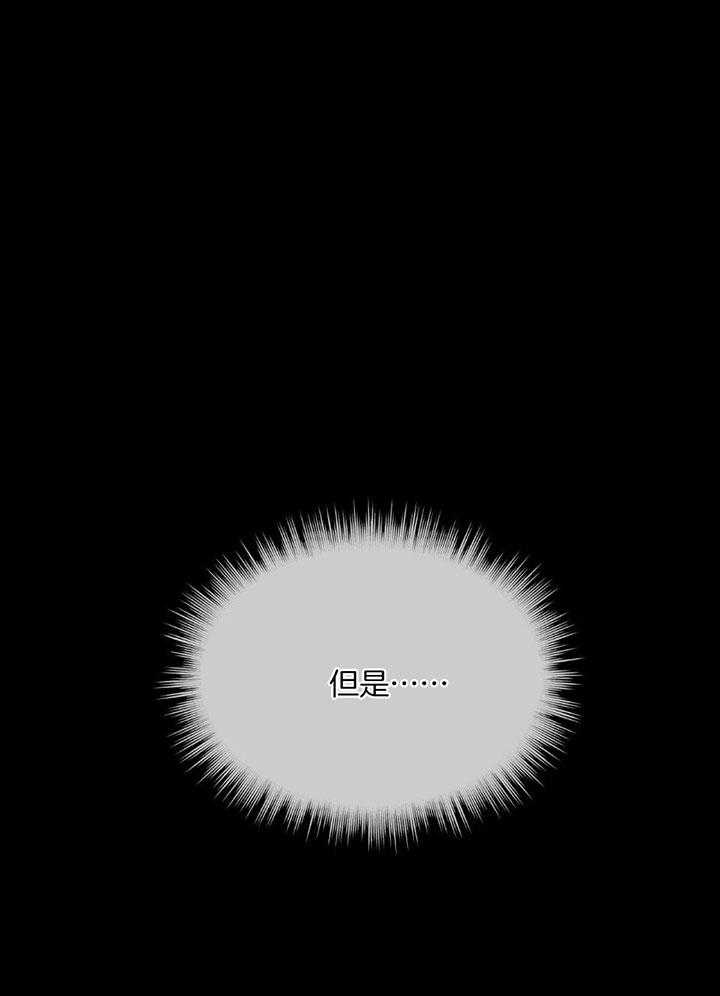 兄妹的漫画头像漫画,第24章：1图