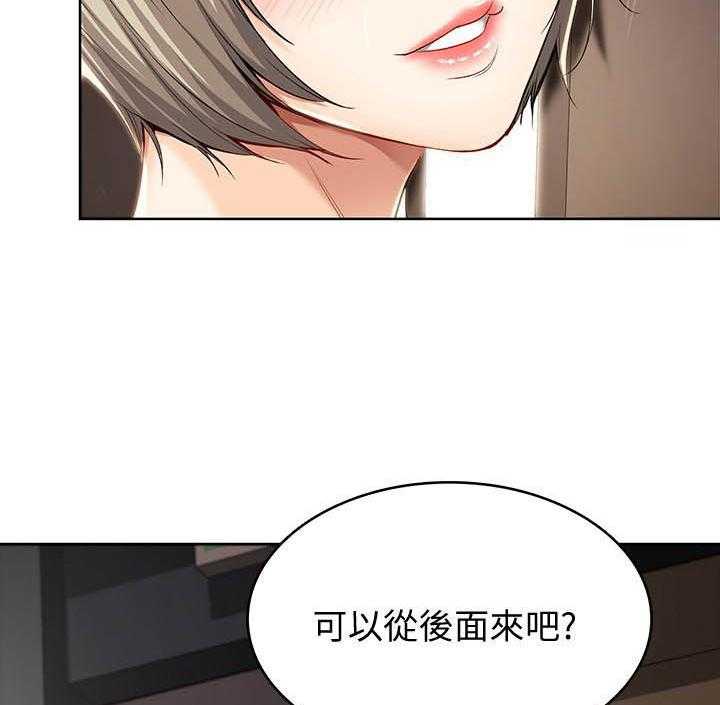 寄宿日记漫画未删减无遮挡观看漫画,第134话 1342图