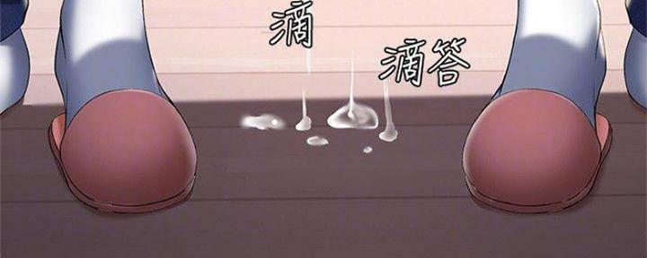 寄宿漫画漫画,第79话3图
