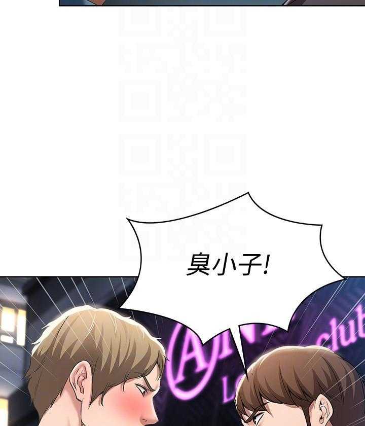 寄宿日记漫画在线观看免费漫画下拉式漫画,第90话 9021图