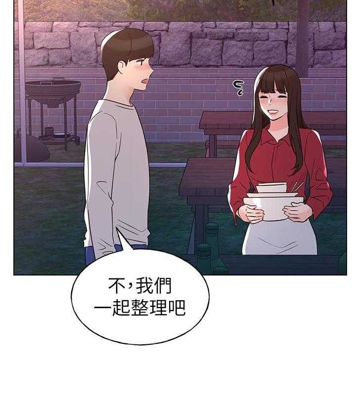 复读生漫画推荐漫画,第112话 11226图