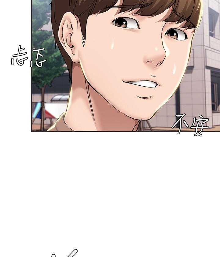 寄宿日记漫画无删减漫画,第125话 12516图