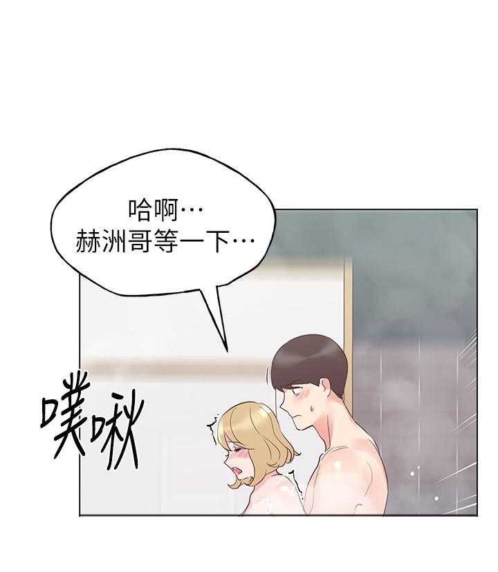 重考生漫画,第130话 1304图