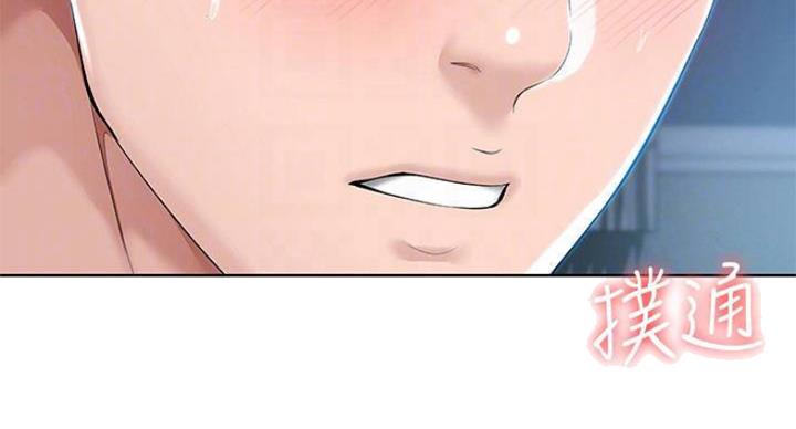 极速漫画免费网站漫画,第73话138图