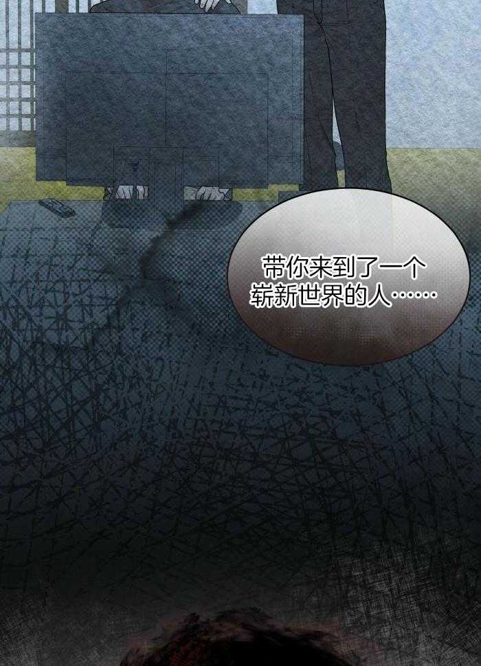 阴谋与争斗漫画漫画,第8章：亡者来临7图