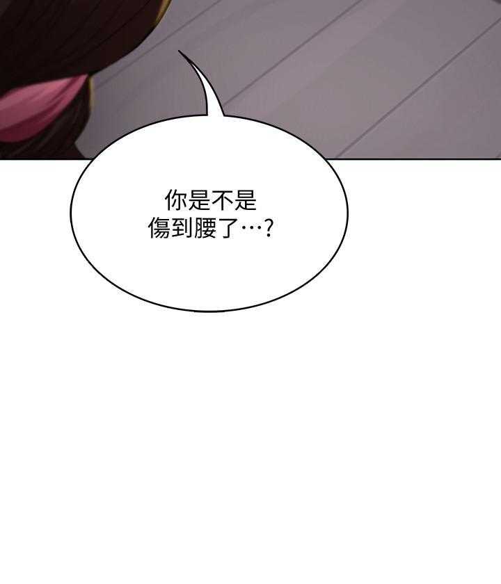 寄宿日记漫画漫画,第144话 14414图