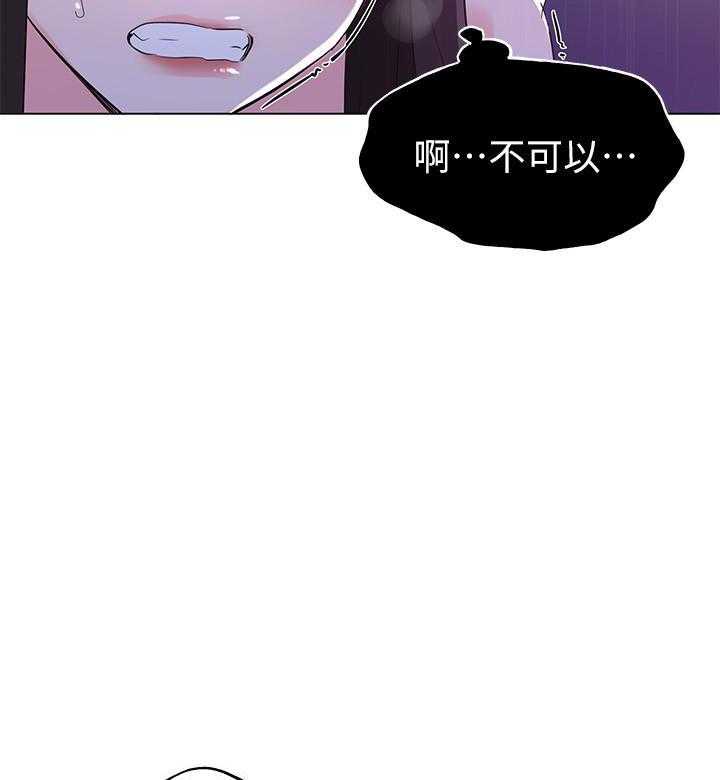 重考生漫画免费下拉式无删减漫画,第118话 11821图