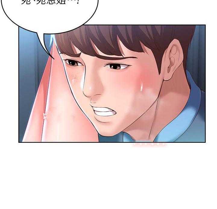 寄宿日记漫画无删减漫画,第107话 10722图