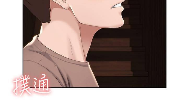奇漫屋下拉式漫画免费看漫画,第70话78图