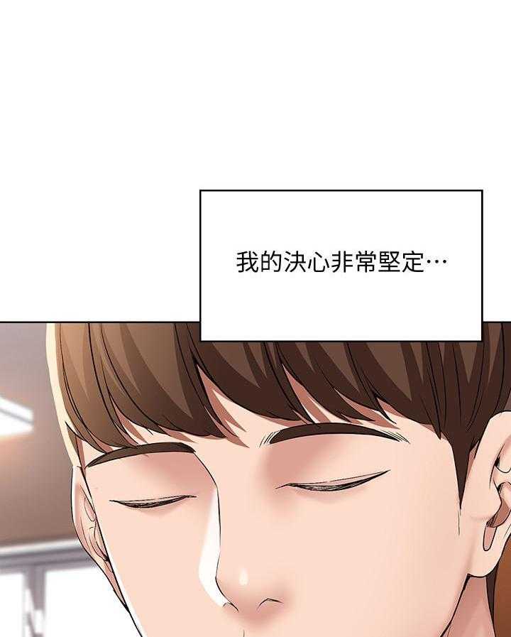 黑帮少爷漫画漫画,第3话1图