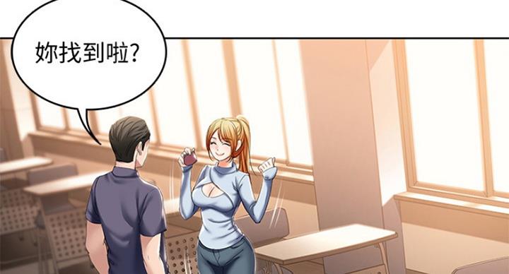 极速漫画网官网漫画,第68话46图