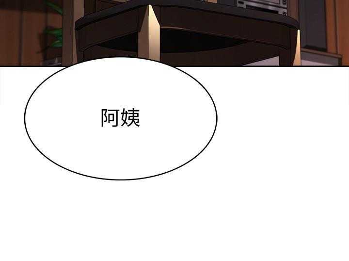 寄宿日记漫画破解版无删减漫画,第142话 14210图