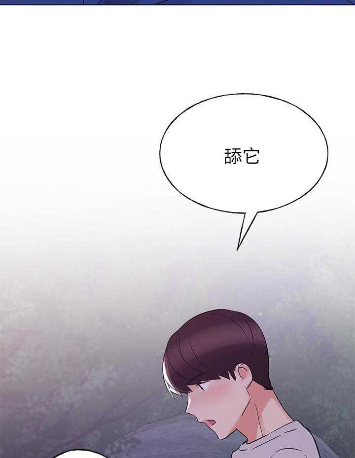 重考生漫画免费下拉式无删减漫画,第118话 1184图