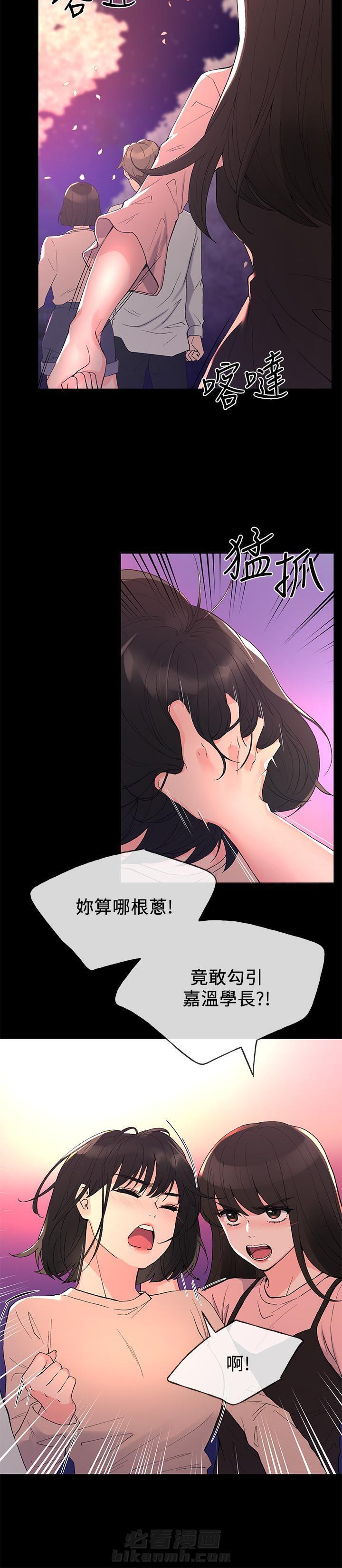 重考生漫画免费阅读3话漫画,第48话 484图